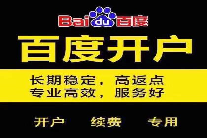 百度运营推广助力企业品牌传播，热门案例剖析
